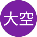 栗原大空 profile picture