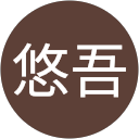 本山悠吾 profile picture