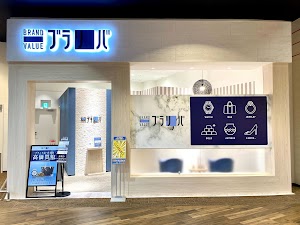 ブラリバ イオンモール幕張新都心店 place picture