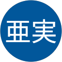 三宅亜実 profile picture