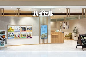 バイセル 日永カヨーショッピングセンター店 place picture