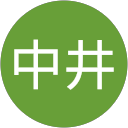 中井雄一郎 profile picture