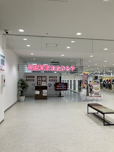高価買取 おたからや ハローズ西宮山口店 place picture