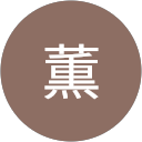 山野薫 profile picture