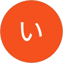 あい profile picture