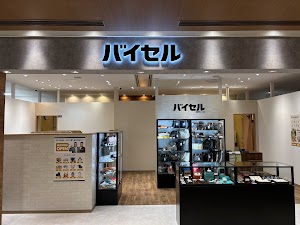 バイセル 新静岡セノバ店 place picture