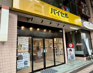 バイセル 天文館金生通り店 place picture