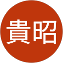安藤貴昭 profile picture
