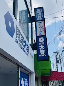 買取大吉 神戸湊川店 place picture