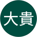 高橋大貴 profile picture