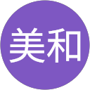 小林美和 profile picture