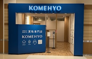 KOMEHYO（コメ兵）買取センターマーサ21 place picture