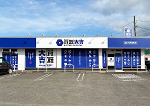 買取大吉 出水六月田町 place picture