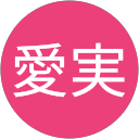 小林愛実 profile picture
