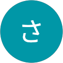 さのさとこ profile picture