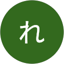 たてやまれいこ profile picture