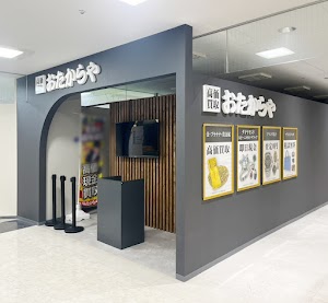 買取専門店 おたからや トナリエ四日市店 place picture