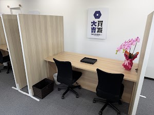 買取大吉 習志野駅前店 place picture