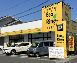 買取専門店 エコリング 倉敷沖新店 place picture