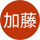 加藤由美子 profile picture