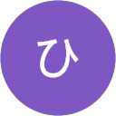 こくぶひろあき profile picture