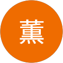 森清薫 profile picture