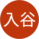 入谷真智子 profile picture