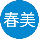古川春美 profile picture