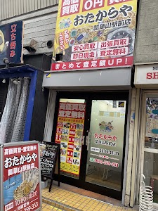 おたからや瓢箪山駅前店 place picture