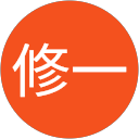 松田修一 profile picture