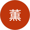 山本薫 profile picture
