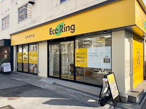 買取専門店 エコリング 西宮北口店 place picture