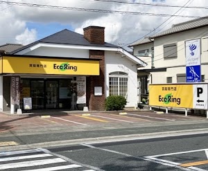 買取専門店 エコリング 浜松葵店 place picture
