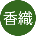 深口香織 profile picture