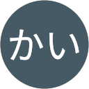わいかい profile picture