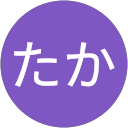 むらたか profile picture