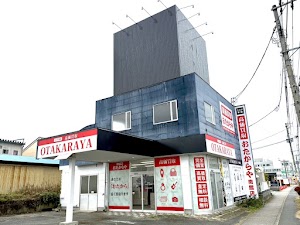高価買取 おたからや 南館店 place picture