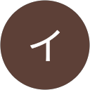 アイイージーエーインク profile picture