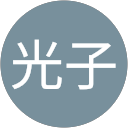 佐山光子 profile picture