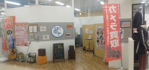 買取専門店 銀座蔵やアルプラザ津幡店 place picture
