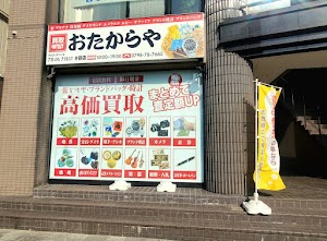 買取専門 おたからや 六湛寺町国道2号店 place picture