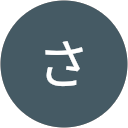 しみずさちこ profile picture