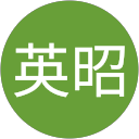 平野英昭 profile picture