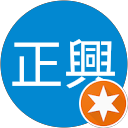 小松原正興 profile picture