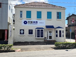 買取大吉 岡崎竜美丘店 place picture