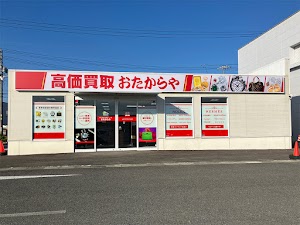 高価買取 おたからや Fマートサーキット通り店 place picture