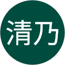 神谷清乃 profile picture