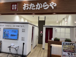 買取専門店 おたからや ピアゴ尾西店 place picture