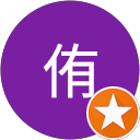 矢島侑 profile picture