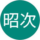 月元昭次 profile picture